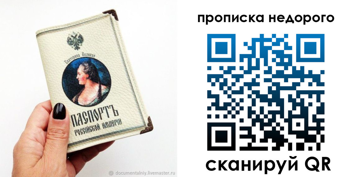 временная регистрация надежно в Ненецком АО
