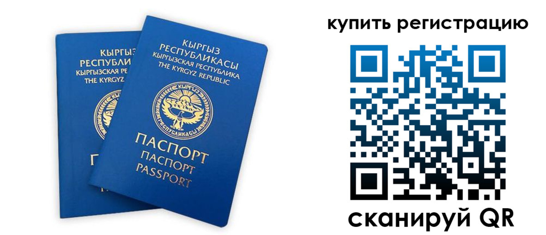 прописка от собственника в Ненецком АО