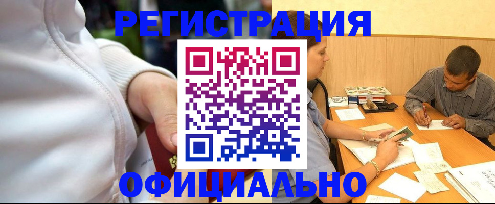 форма 3 в Ненецком АО