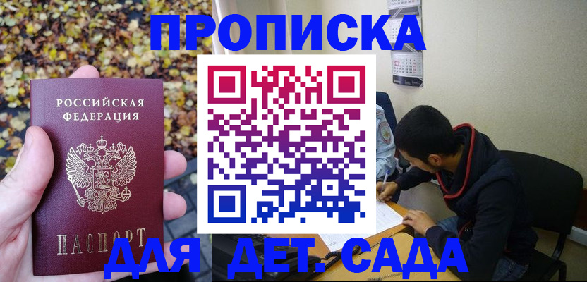 где прописаться в Ненецком АО