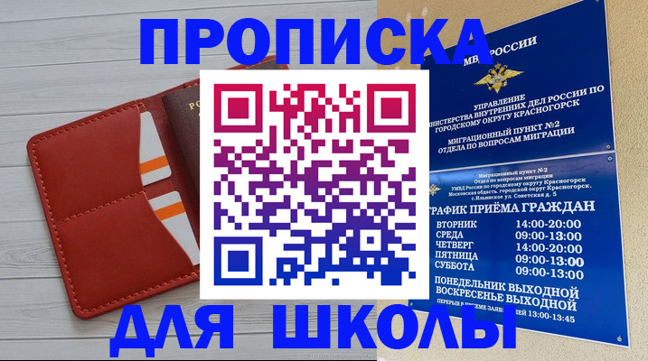 временная регистрация для всех в Ненецком АО